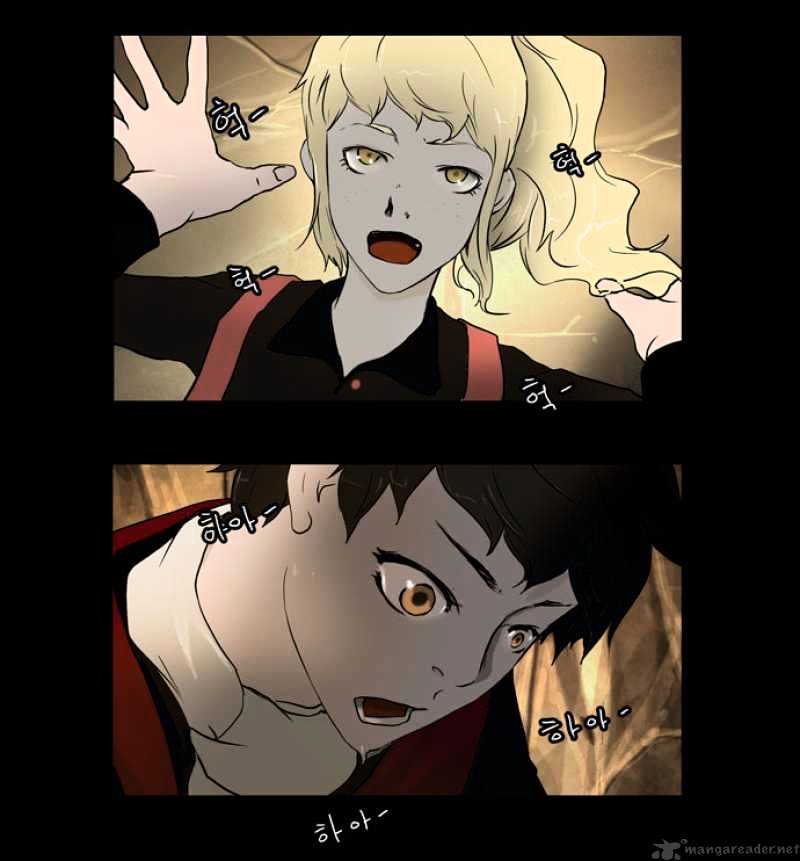 Tower of God, Chapter 1 image 15